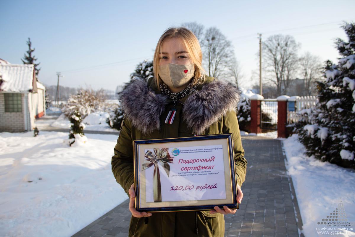 Молодежный совет начинает год с добрых дел