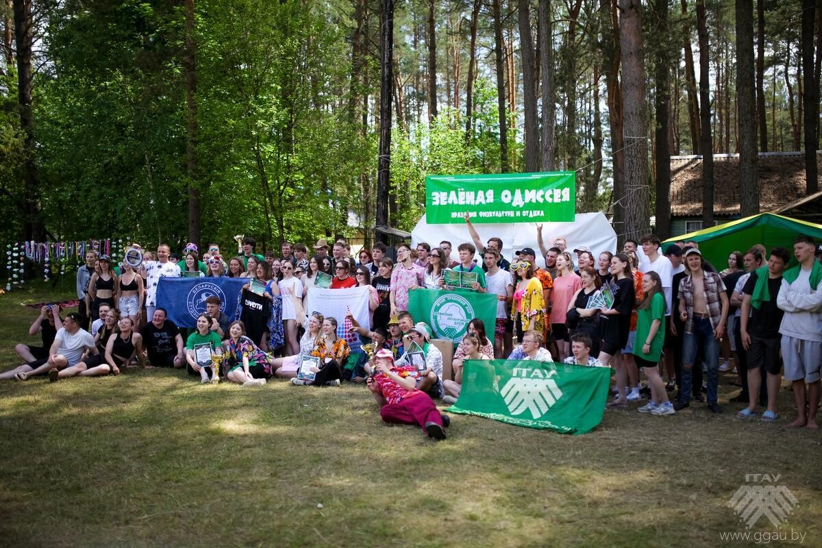 Зеленая одиссея