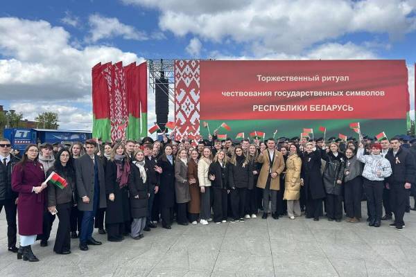 Торжественный ритуал чествования государственных символов Республики Беларусь в городе Минске