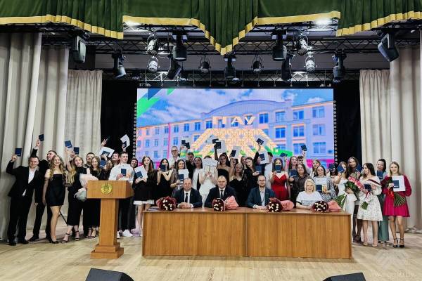 Вручение дипломов
