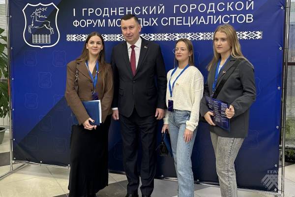 Молодые специалисты ГГАУ прокачали навыки на городском форуме