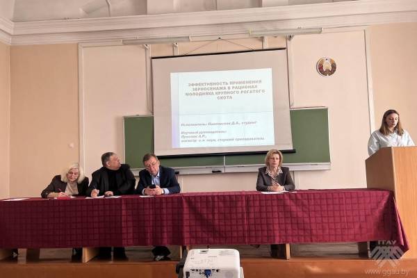 XXVII Международная студенческая научная конференция