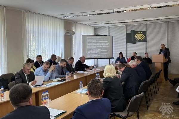 XXIX Международная научно-практическая конференция