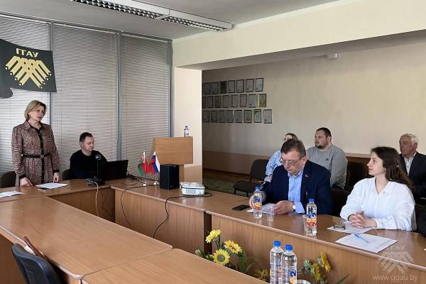  XXIX Международная научно-практическая конференция