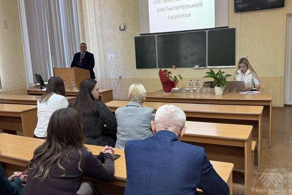 XXIX Международная научно-практическая конференция