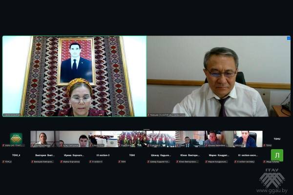 II международная научно-практическая конференция