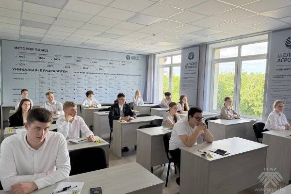 Централизованный экзамен
