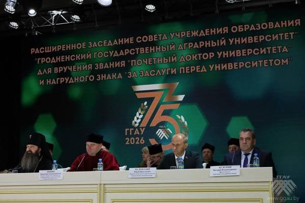 Торжественное заседание ученого Совета УО «ГГАУ»