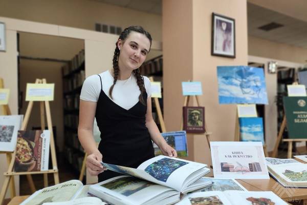 «Книга как искусство»: летняя выставка в читальном зале