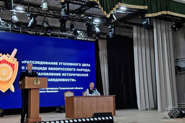 «Геноцид: без права на забвение»