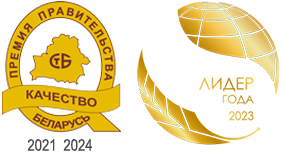 Премия Правительства Республики Беларусь за достижения в области качества